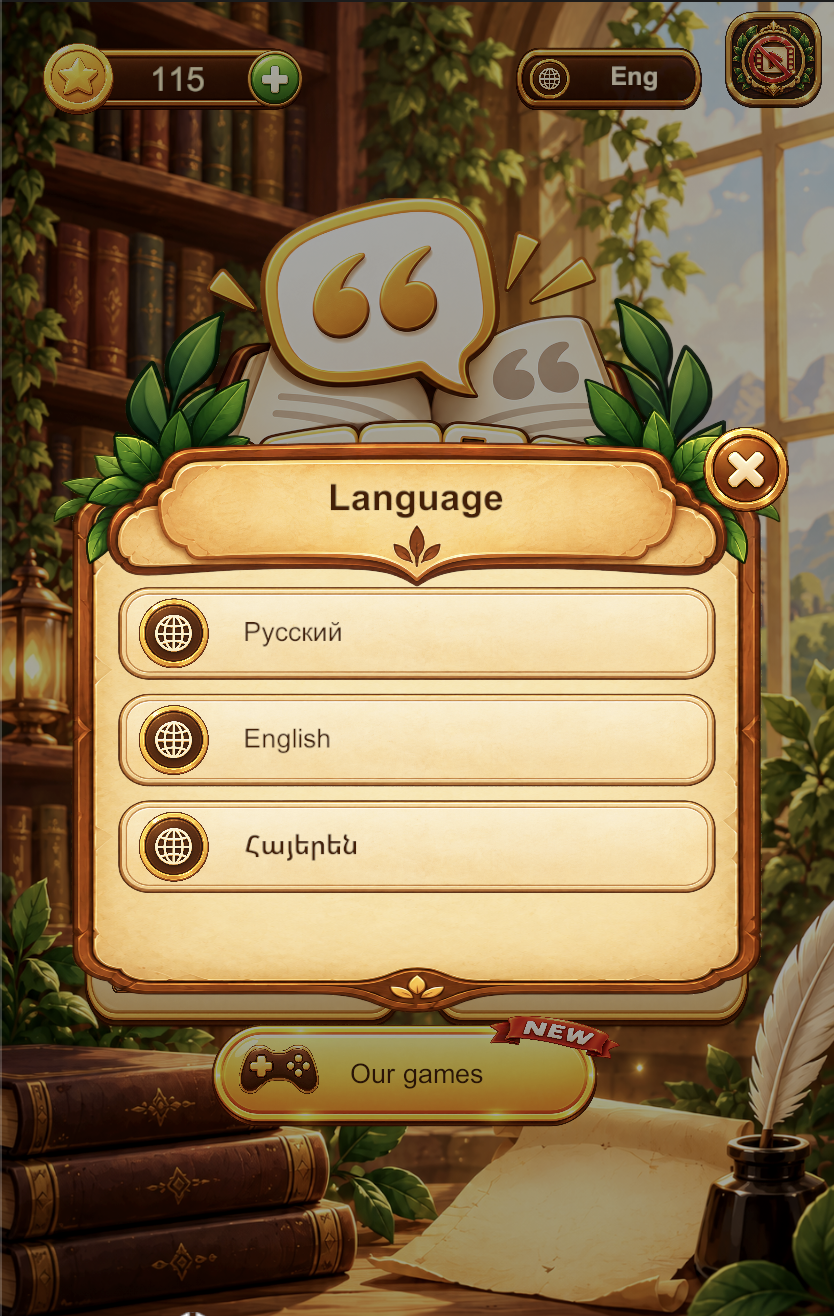 Citatner language selection
