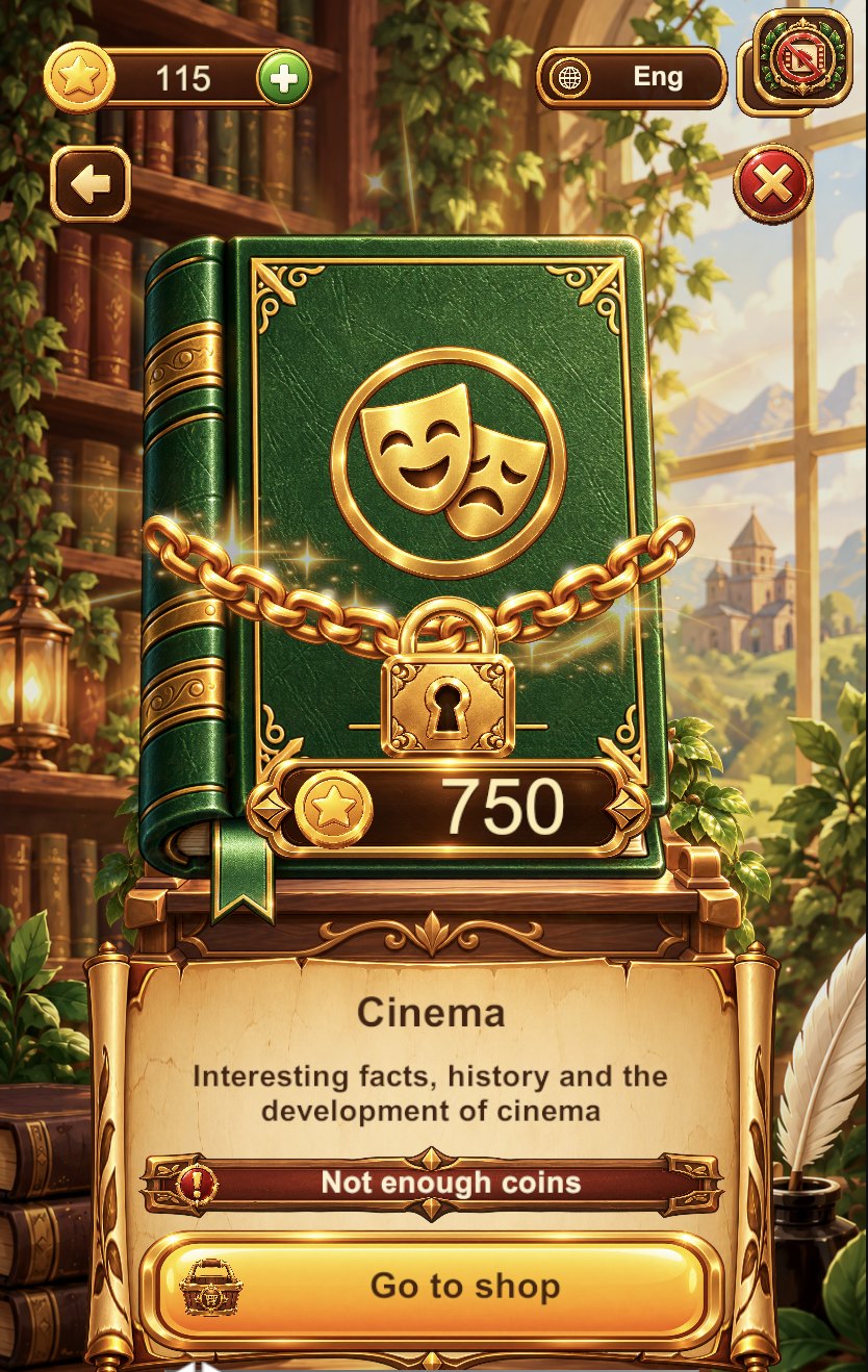 Citatner category unlock screen